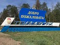 Прогулка Тольятти   Замок Гарибальди