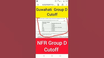 Guwahati Group D Cutoff ❤️ ll NFR Group D Cutoff ll Guwahati Document Verification l #shorts #groupd