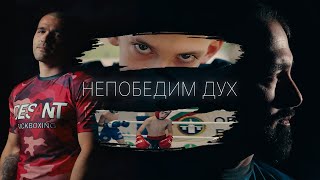 видео: R.VELIKOV X SOLANO X DESANT - НЕПОБЕДИМ ДУХ / NEPOBEDIM DUH картинка: R.VELIKOV X SOLANO X DESANT - НЕПОБЕДИМ ДУХ / NEPOBEDIM DUH