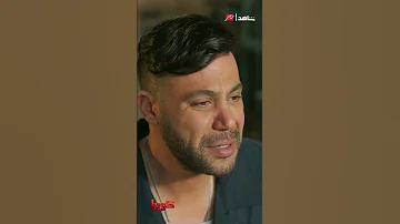 اللي عنده دم احسن من اللي عنده أرض كوبرا 