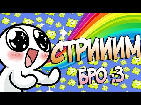 Игровой стрим Мир Танков и PlayerUnknown's Battlegrounds💜  Присоединяйтесь)