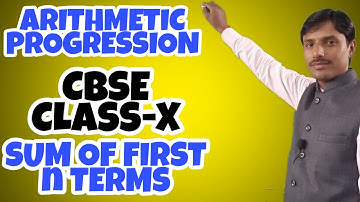 Sum Of First n Terms !!! INTRODUCTION OF ARITHMETIC PROGRESSION !! CBSE CLASS-X ! NCERT FULL INTRO I