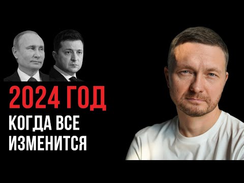 В феврале 2024 ВСЕ ИЗМЕНИТСЯ! Високосный год кармы...