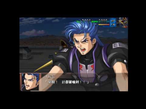 スパロボOG外伝 グルンガスト（イルム）武器一覧