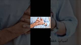 اسباب خفقان القلب