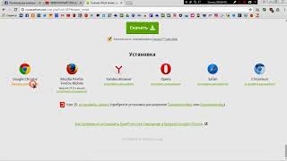 Установка Savefrom В Google Chrome screenshot 5