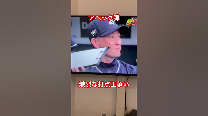 佐藤輝明には甲子園が狭すぎるっ！#阪神タイガース #阪神 #交流戦 #セリーグ #パリーグ #森下翔太 #佐藤輝明 #大山悠輔 #近本光司 #中野拓夢 #坂本誠志郎