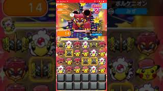 ボルケニオン300 レベルアップバトル ポケとるスマホ版 Pokemonshuffle 18 08 Youtube ボルケニオン300 レベルアップバトル ポケとるスマホ版 Pokemonshuffle 18 08 Youtube