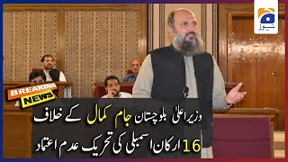 CM Balochistan ke Khilaf 16 Arkan-e-Assembly ki Tehreek-e-Adam Aitamaad...!!