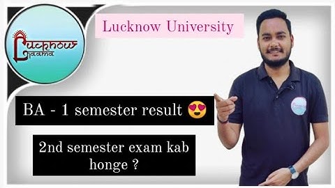 Lucknow University result 2022 | Lucknow University BA 1 semester result | second semester exam ?