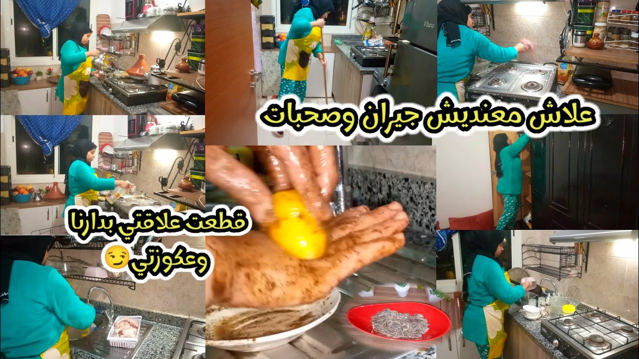 روتين تحفيزي💯فنص ليل🌚لي فيها شي برد🥶ولا عكز غدي تحيد معايا💪تكعدي وتوكضي تجمعي كوزينتك💥جاوبتكم بصراحة