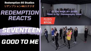 [Choreography Video] SEVENTEEN(세븐틴) - Good to Me (Redemption Reacts)