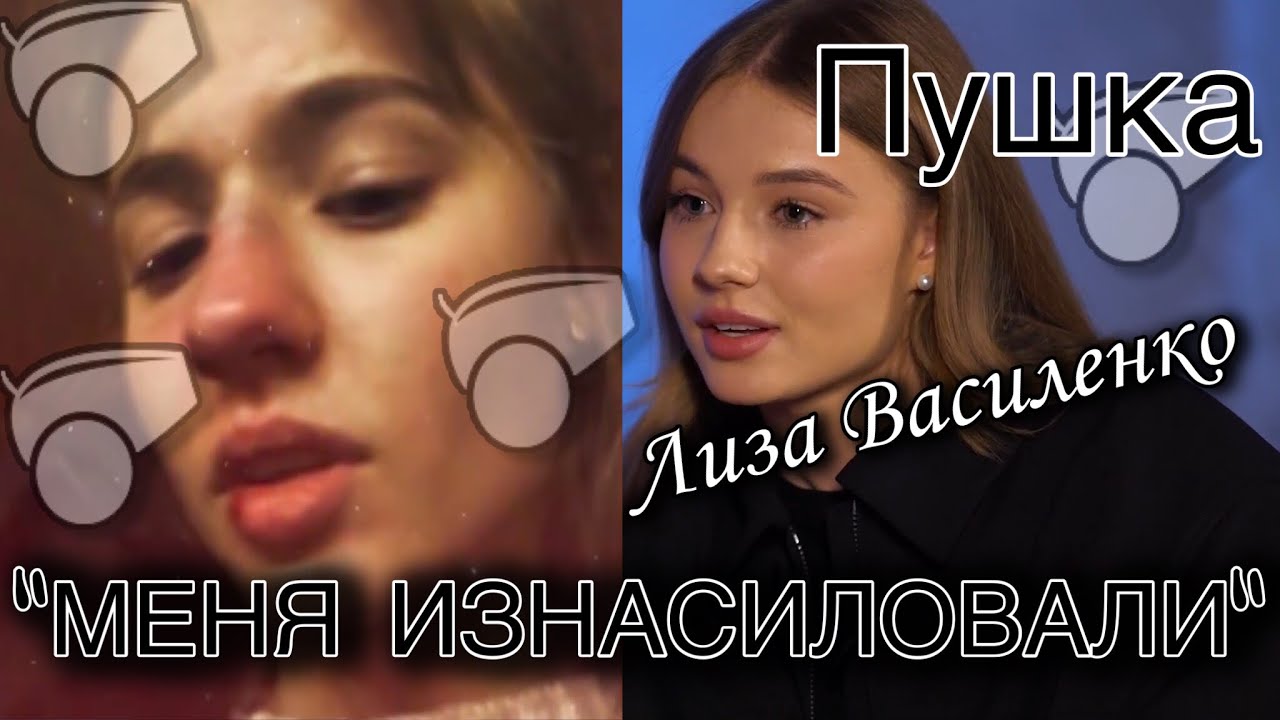 Бои карина василенко Бои карина василенко
