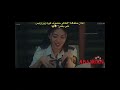 الحلق ة الجاي ة بعنوان الغير ة جامعة الجحي م  