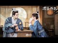 【FrozSloth】รักไม่เลือน-云上恋 OST. บัณฑิตหน้าหวาน อลหม่านหัวใจ「TH lyrics. Blodeuwedd」【Mix. Shi_ba'San】