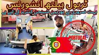 Travel health insurance is very important/ Portugal 🇵🇹 hospital