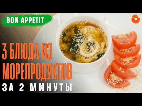 Салат с креветками и шоколадным соусом
