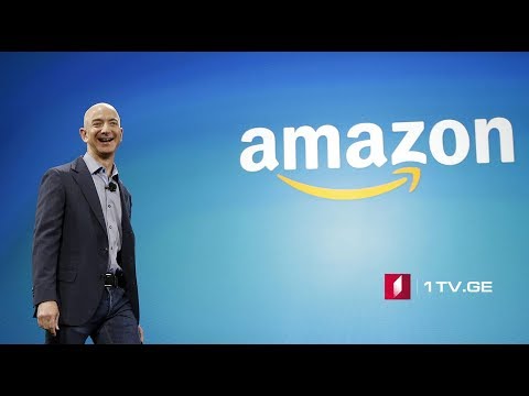 კომპანია \"ამაზონის\" დამფუძნებელი დოკუმენტების არმქონე ემიგრანტების სტიპენდიებს დააფინანსებს