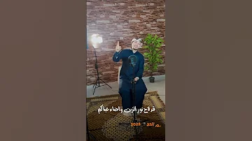 احباب رسول الله خدوني وياكم رضوان محمود اكسبلور 