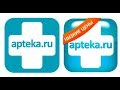 Apteka.ru: и как прожить без аптеки?