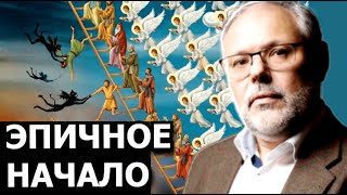 Мы видим начало национализации или чего-то ещё похлеще? Михаил Хазин