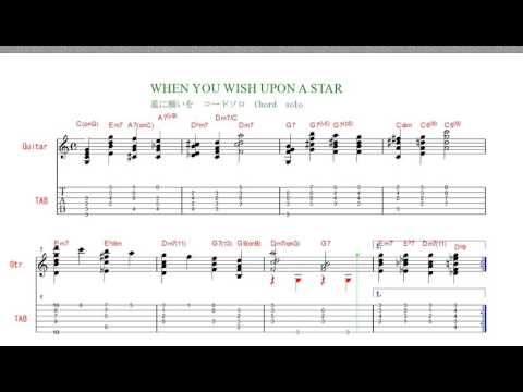 星に願いを ギター コードソロ Tab譜 Chord Guitar Lesson When You Wish Upon A Star Youtube