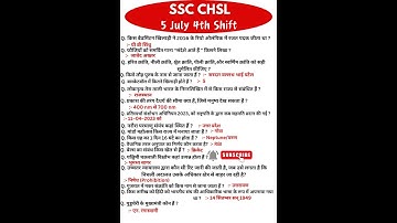 SSC CHSL ANALYSIS 2024 | SSC CHSL 5 JULY 4TH SHIFT | Chsl Analysis 2024 | ssc chsl analysis