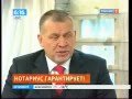 В.Ралько в "Утро России"