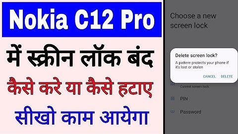 Nokia C12 pro me screen lock off/band kaise kare ।how to turn off screen lock in Nokia C12 Pro