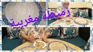 زميطة الشعير وبلبولة الشعير من يد الحاجة عائشة وبطريقة تقليدية مغربية