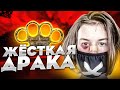 МОЯ ЖЕСТКАЯ ДРАКА! АГЕРУ ПОБИЛИ?! ИНТЕРЕСНАЯ ИСТОРИЯ из ЖИЗНИ АГЕРЫ!