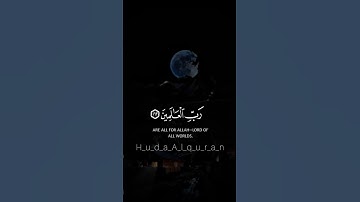 قران كريم بصوت ياسر الدوسري يريح القلب 🫀🎧 #تلاوة_خاشعة #ياسر_الدوسري #حالات_واتس