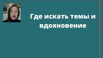 Урок1  Начало