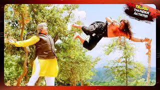 Srikanth Recently Blockbuster Telugu Movie Action Scenes | Telugu Action Scenes |TeluguThunderAction