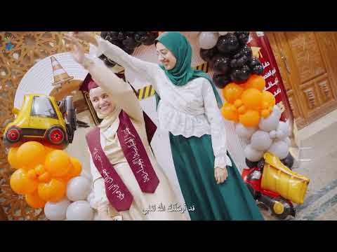 يا صاحب دربي يا خلي كامله