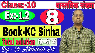 Class -10 ।। Real Number।। Book -KC Sinha in Hindi ।। Ex:-1.2 ।। Part:-8 ।। By:- Er Akhilesh Sir