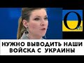 Повномасштабна втеча ? це вже реально?