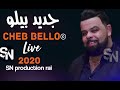 سمعها Cheb Bello 2020 © Madahat-Meilleure Live