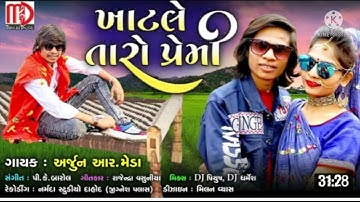 Arjun r meda machine song remix timli ,,2022