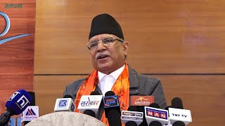 ओली अहिले पनि प्रतिगमनकै बाटोमा छन्- प्रचण्ड || Prachanda ||