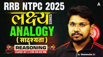 RRB NTPC Classes 2024-25 | RRB NTPC Reasoning Class | RRB NTPC Reasoning Analogy |  Veerendra Singh
