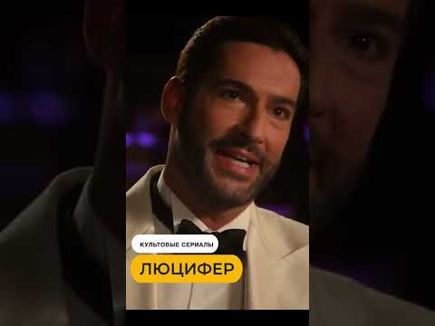 КУЛЬТОВЫЕ СЕРИАЛЫ