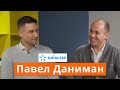 Как устроен маркетинг Kyivstar. Павел Даниман | Практики Диджитализации #14