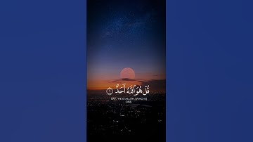 اكتب شي تؤجر عليه ❤️ سورة الاخلاص
