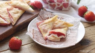 トースターでパリとろっ♪ 春巻きの皮 で 三角いちごチョコパイ  の レシピ 作り方