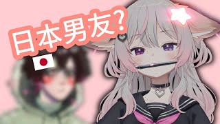 Download Lagu 【Anny】為了男友出國讀書【VTuber】 MP3 Download Lagu 【Anny】為了男友出國讀書【VTuber】 MP3