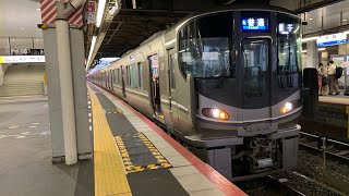 【L7編成3次車!!】JR京都線225系100番台(6両)+223系2000番台(V編成4両) A普通 網干行き 京都5番のりば発車