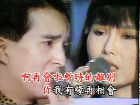 Watch 心內話   江蕙&王建傑 on YouTube