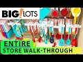 ENTIRE Walk Through BIG LOTS Kitchenware Outdoor & Indoor Decor Gazebos HOME ACCENTS