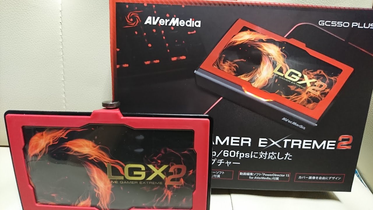 【報告】AVerMedia Live Gamer EXTREME 2 GC550 PLUS(キャプチャーボード)を購入しました～&今後の展望【ゲーム配信】